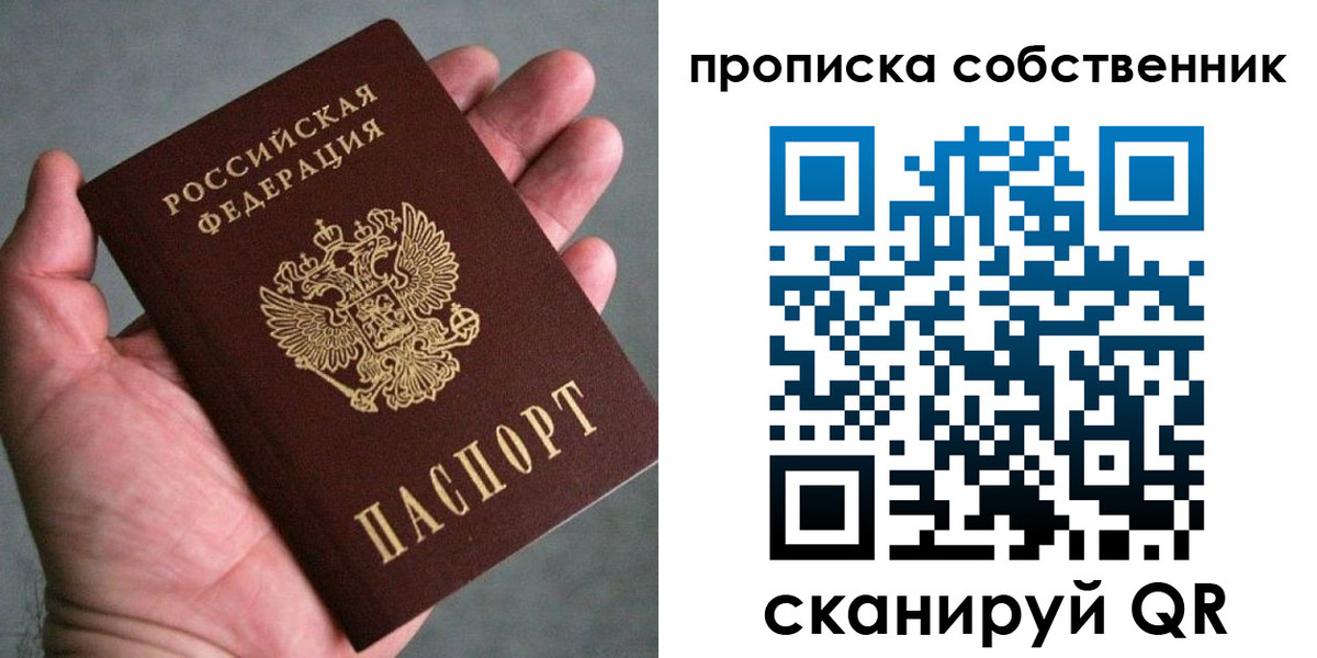 временная регистрация госуслуги в Коврове